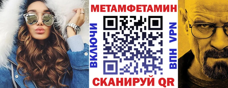 Amphetamine Розовый купить наркоту Питкяранта