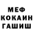 ГАШ гашик Mokujin