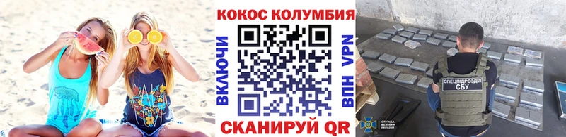 COCAIN 98% Питкяранта
