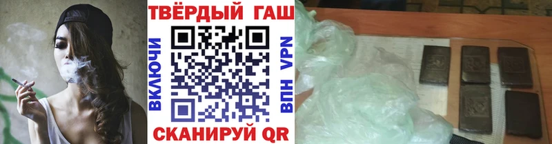 ГАШИШ ice o lator Питкяранта