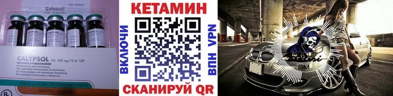 гидра tor  Питкяранта  КЕТАМИН VHQ 