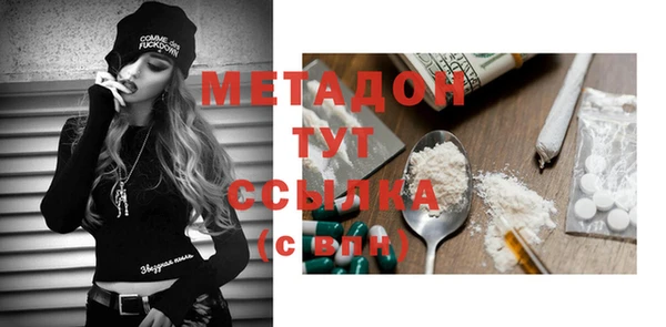 каннабис Абдулино