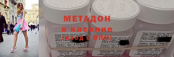 каннабис Абдулино