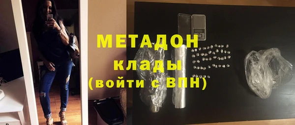 каннабис Абдулино