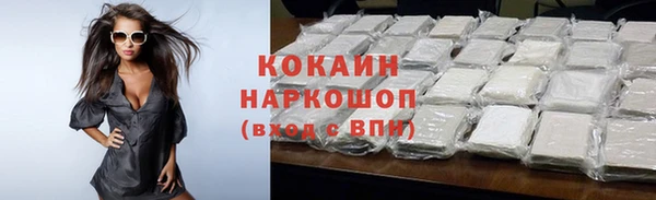 амф Абинск