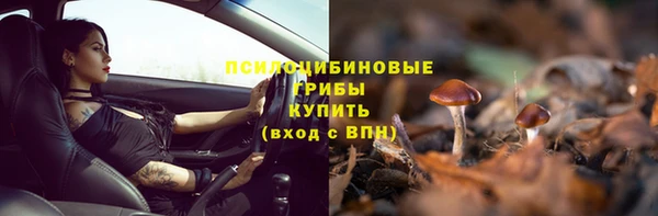каннабис Абдулино
