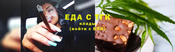 каннабис Абдулино