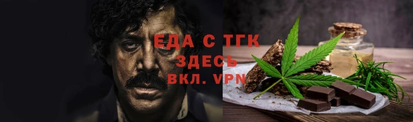 каннабис Абдулино