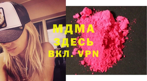 мдма Абаза
