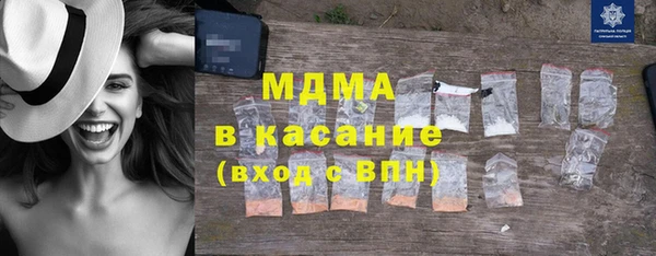 мдма Абаза