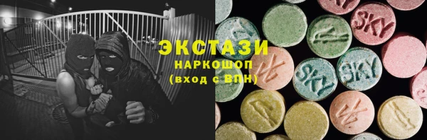 амф Абинск
