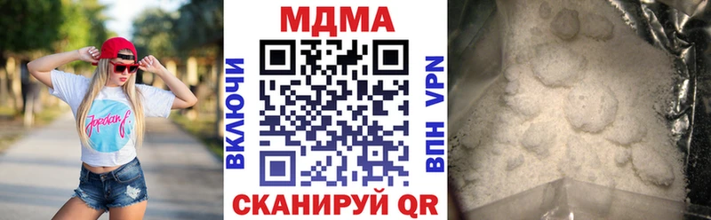как найти закладки  площадка официальный сайт  МДМА молли  Питкяранта 