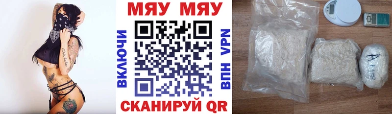 магазин  наркотиков  гидра ссылки  МЕФ мяу мяу  Питкяранта 