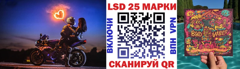 Марки 25I-NBOMe 1,5мг Питкяранта