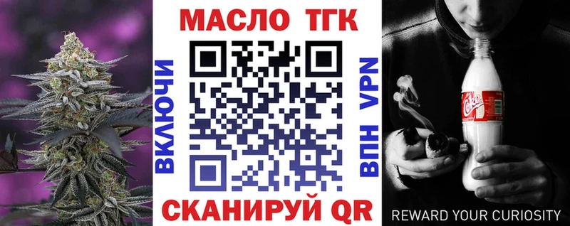 ТГК вейп с тгк  блэк спрут маркетплейс  Питкяранта  где купить наркоту 